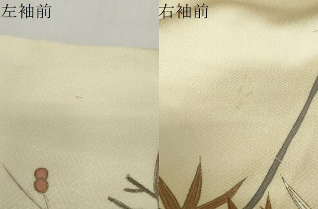 平和屋着物●訪問着　駒刺繍　笹竹文　金彩　正絹　逸品　DABD9111ud