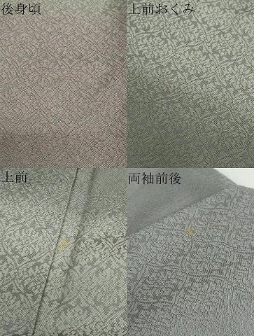 平和屋着物●豪華色留袖　お召地　幾何学文　正絹　逸品　DABD9115ud