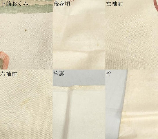 平和屋着物●訪問着　紬地　樹林文　正絹　逸品　DABD9129ud