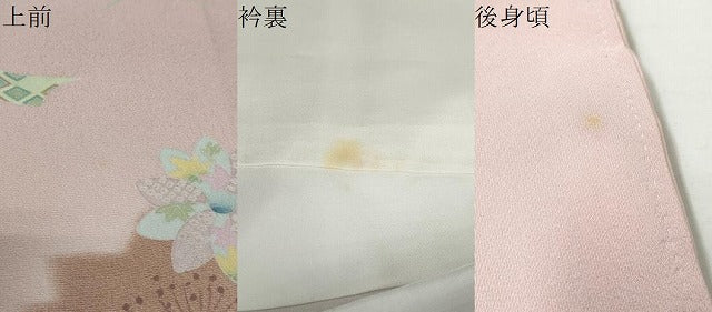 平和屋着物○訪問着 熨斗草花文 正絹 逸品 DABD9133ud