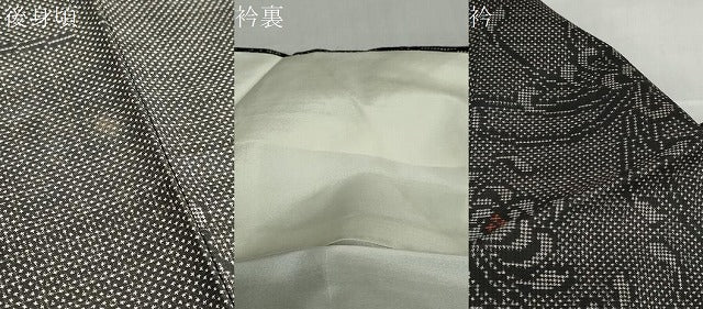 平和屋着物●本場大島紬　7マルキ　乱菊　正絹　逸品　未使用　DABD9137ud
