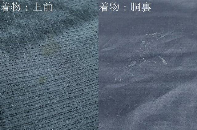 平和屋着物●男性　生つむぎ　アンサンブル　長羽織　青藍色　反端付き　キングサイズ　正絹　逸品　DABD9155ud