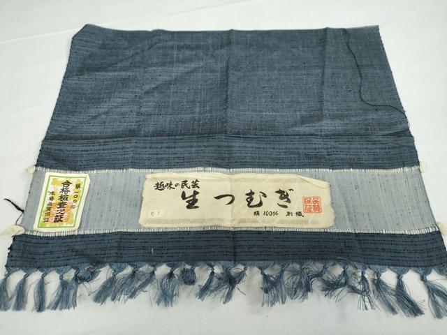 平和屋着物●男性　生つむぎ　アンサンブル　長羽織　青藍色　反端付き　キングサイズ　正絹　逸品　DABD9155ud