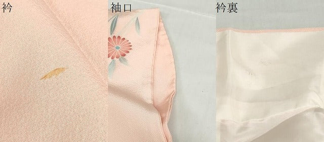 平和屋着物●訪問着　作家物　草花丸文　暈し染め　金彩　正絹　逸品　DABD9169ud