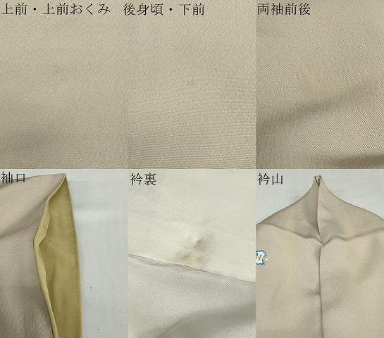 平和屋着物○上質な小紋 友禅 成物 正絹 逸品 DABD9171ud