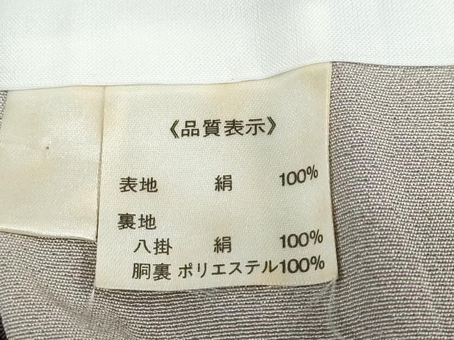 平和屋着物●訪問着　梅笹文　暈し染め　正絹　逸品　DABD9175ud