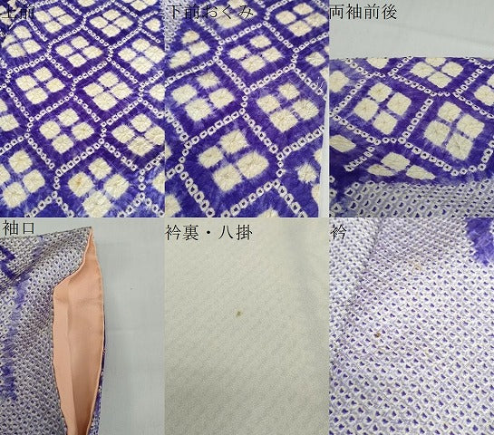 平和屋着物●豪華振袖　総絞り　変わり格子吉祥文　正絹　逸品　DABD9178ud
