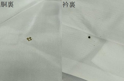 平和屋着物●本場大島紬　風景樹林文　正絹　逸品　未使用　DABD9181ud