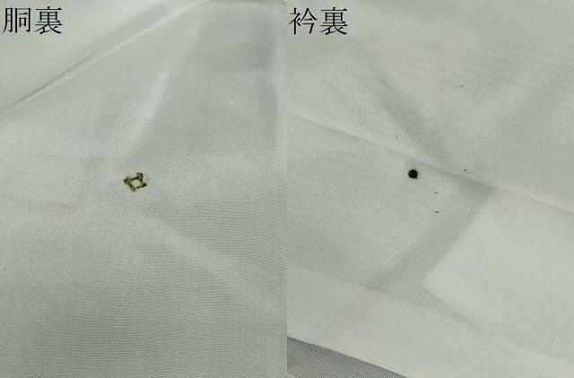 平和屋着物●本場大島紬　風景樹林文　正絹　逸品　未使用　DABD9181ud
