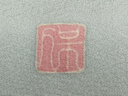 平和屋着物●本加賀友禅作家　鶴見保次　訪問着　枝花文　暈し染め　正絹　逸品　DABD9190ud
