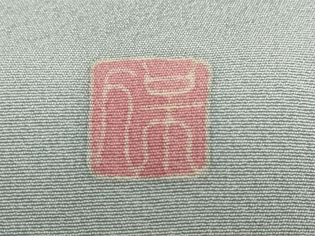 平和屋着物●本加賀友禅作家　鶴見保次　訪問着　枝花文　暈し染め　正絹　逸品　DABD9190ud