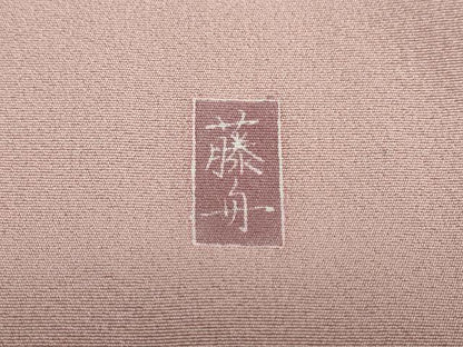 平和屋着物●十日町友禅　女流作家　遠田藤舟　訪問着　草花文　暈し染め　健勝苑扱い　ロング丈　正絹　逸品　DABD9191ud