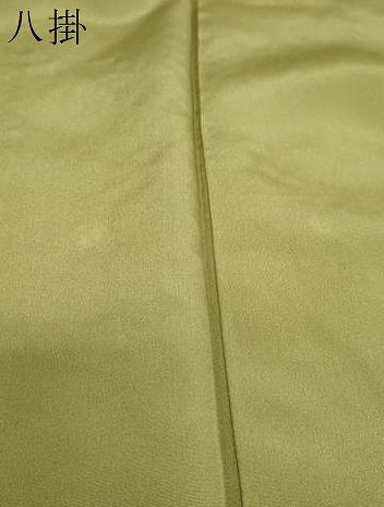 平和屋着物●訪問着　辻が花　金彩　正絹　逸品　未使用　DABD9196ud