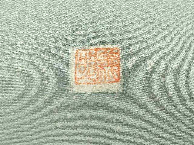 平和屋着物●訪問着　作家物　絞り　辻が花　正絹　逸品　DABD9199ud