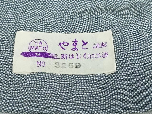 平和屋着物●江戸小紋　鮫小紋柄　やまと誂製　正絹　逸品　DABD9206ud