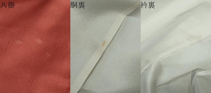平和屋着物●本場大島紬　9マルキ　亀甲草花文　正絹　逸品　未使用　DABD9209ud