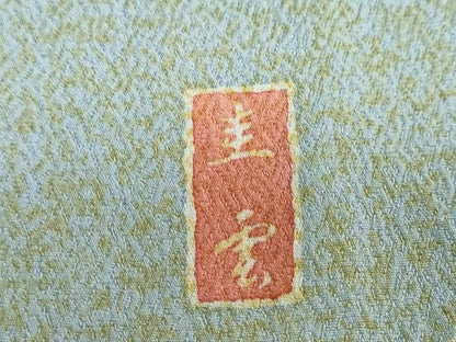 平和屋着物●訪問着　作家物　駒刺繍　流水草花丸文　金彩　正絹　逸品　未使用　DABD9214ud