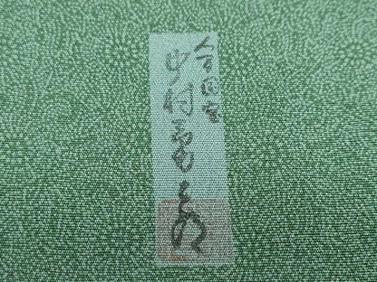 平和屋着物●重要無形文化財　人間国宝　中村勇二郎　江戸小紋　古代菊　正絹　逸品　DABD9215ud