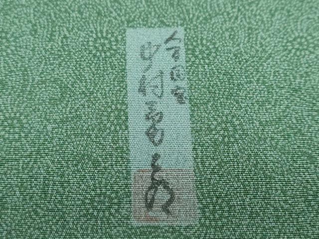 平和屋着物●重要無形文化財　人間国宝　中村勇二郎　江戸小紋　古代菊　正絹　逸品　DABD9215ud