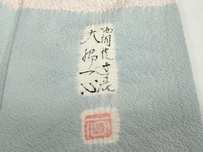 平和屋着物●西洞院辻が花　大脇一心　訪問着　絞り　辻が花　正絹　逸品　DABD9218ud