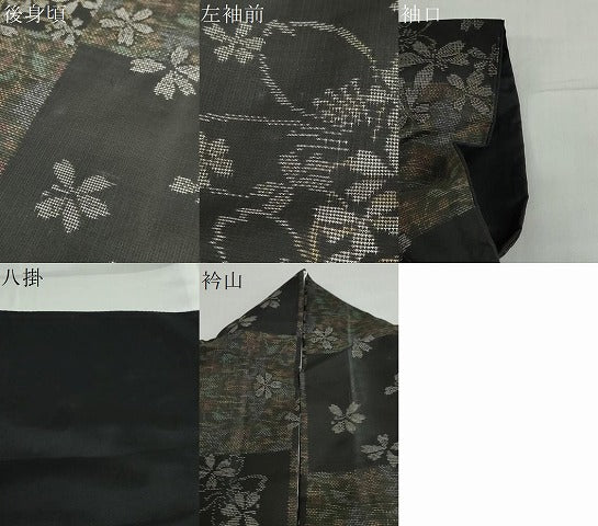 平和屋着物●本場大島紬　9マルキ　舞桜文　証紙付き　くぼた織物謹製　正絹　逸品　DABD9221ud 平和屋着物○本場大島紬 9マルキ 舞桜文 証紙付き くぼた織物謹製