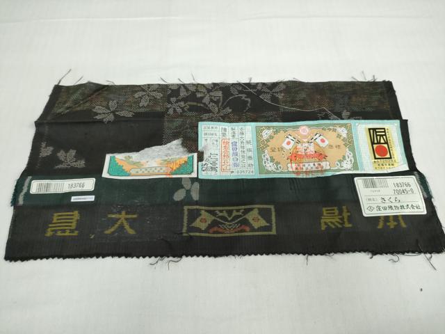 平和屋着物●本場大島紬　9マルキ　舞桜格子文　正絹　逸品　未使用　DABD9042ud 平和屋着物○本場大島紬 9マルキ 舞桜文 証紙付き くぼた織物謹製