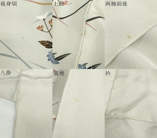 平和屋着物●京友禅工芸作家　小宮山彌一　訪問着　草花文　上代48万　仮絵羽　正絹　逸品　未使用　DABD9225ud