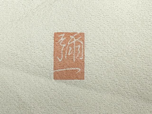 平和屋着物●京友禅工芸作家　小宮山彌一　訪問着　草花文　上代48万　仮絵羽　正絹　逸品　未使用　DABD9225ud