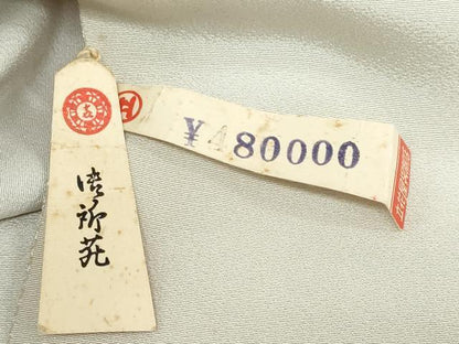 平和屋着物●京友禅工芸作家　小宮山彌一　訪問着　草花文　上代48万　仮絵羽　正絹　逸品　未使用　DABD9225ud