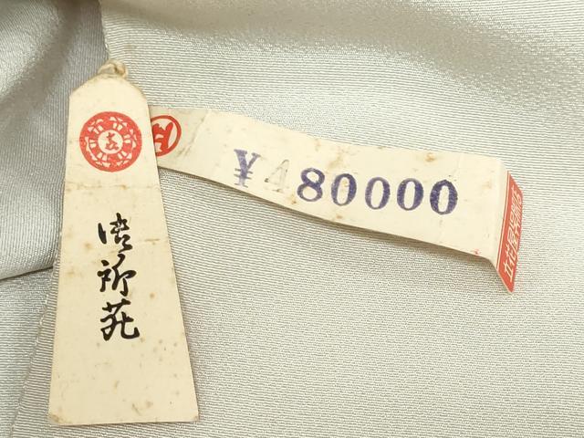 平和屋着物●京友禅工芸作家　小宮山彌一　訪問着　草花文　上代48万　仮絵羽　正絹　逸品　未使用　DABD9225ud