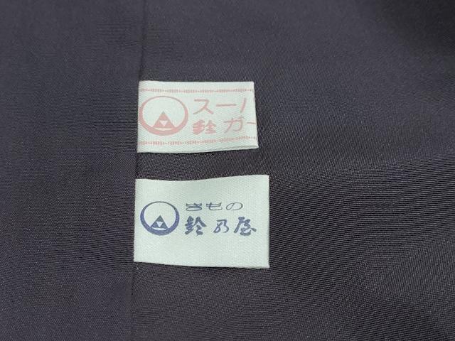 平和屋着物●訪問着　総刺繍　竹屋町刺繍　草花文　金糸　鈴乃屋扱い　正絹　逸品　DABD9226ud