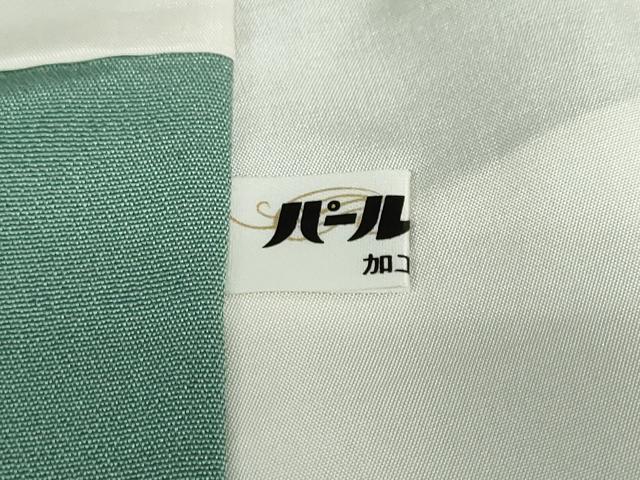 平和屋着物●訪問着　作家物　草花文　暈し染め　金彩　ロング丈　正絹　逸品　DABD9232ud