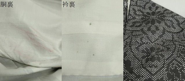 平和屋着物●本場大島紬　7マルキ　洋花文　正絹　逸品　DABD9234ud