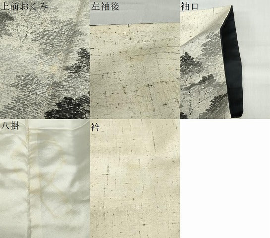 平和屋着物●訪問着　作家物　紬地　手描き　樹林風景文　正絹　逸品　DABD9235ud