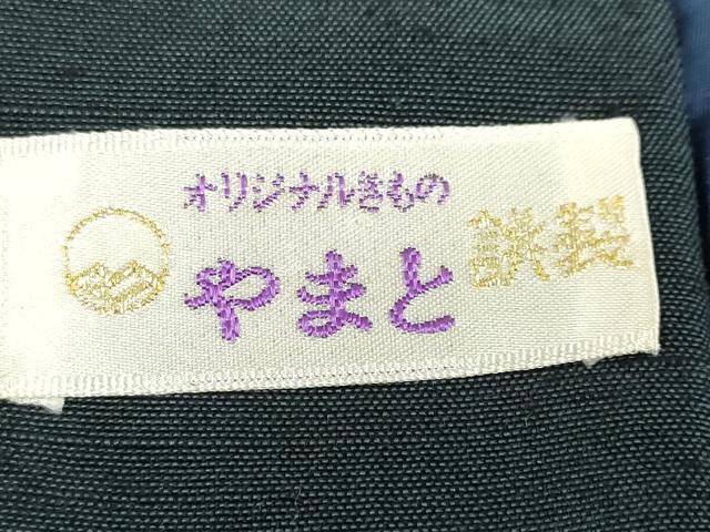 平和屋着物●男性　紬　百入茶色　やまと誂製　正絹　逸品　未使用　DABD9236ud