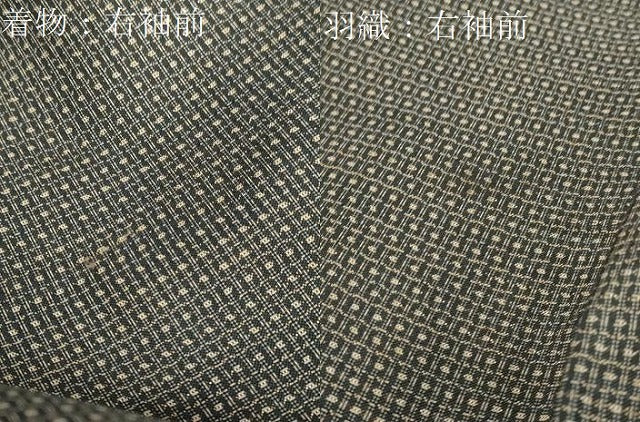 平和屋着物●男性　本場大島紬　アンサンブル　80亀甲　総詰め　正絹　逸品　未使用　DABD9247ud