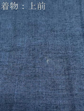平和屋着物●男性　紬　アンサンブル　長羽織　留紺色　正絹　逸品　DABD9248ud
