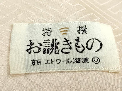 平和屋着物●十日町老舗ブランド　吉澤友禅　吾妻徳穂　訪問着　駒刺繍　草花文　金彩　正絹　逸品　DABD9250ud