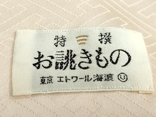 平和屋着物●十日町老舗ブランド　吉澤友禅　吾妻徳穂　訪問着　駒刺繍　草花文　金彩　正絹　逸品　DABD9250ud
