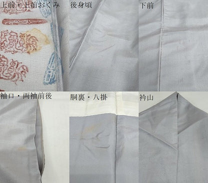 平和屋着物●訪問着　作家物　紬地　抽象文様　正絹　逸品　DABD9251ud