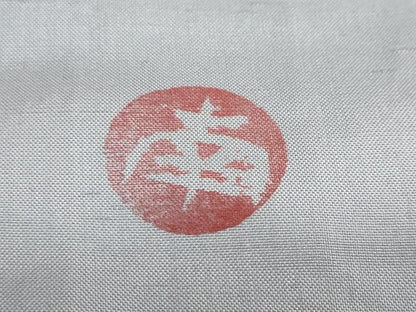 平和屋着物●訪問着　作家物　紬地　抽象文様　正絹　逸品　DABD9251ud