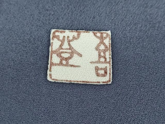 平和屋着物●人間国宝・羽田登喜男　訪問着　枝梅文　暈し染め　正絹　逸品　未使用　DABD9255ud