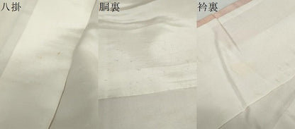 平和屋着物●訪問着　紬地　ぜんまい　正絹　逸品　未使用　DABD9257ud