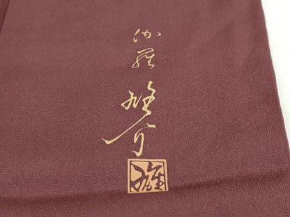 平和屋着物●京の匠日展作家　丹下雄介　訪問着　草花文　シルエット　暈し染め　金彩　やまと誂製　正絹　逸品　DABD9268ud