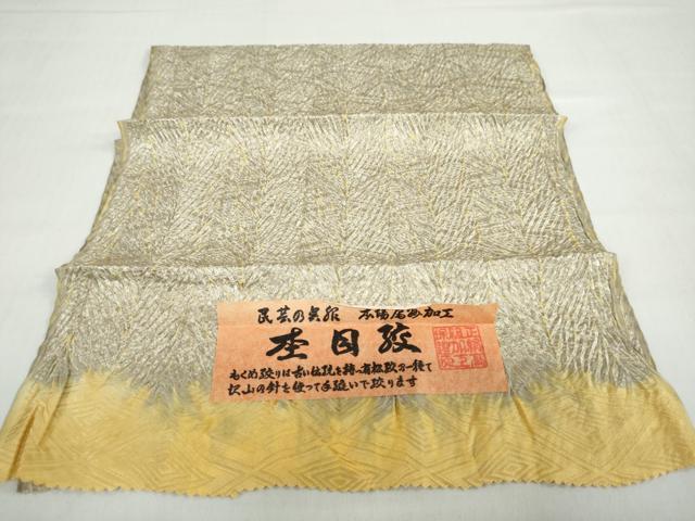 平和屋着物●上質な小紋　杢目絞り　霞文　証紙付き　正絹　逸品　DABD9269ud