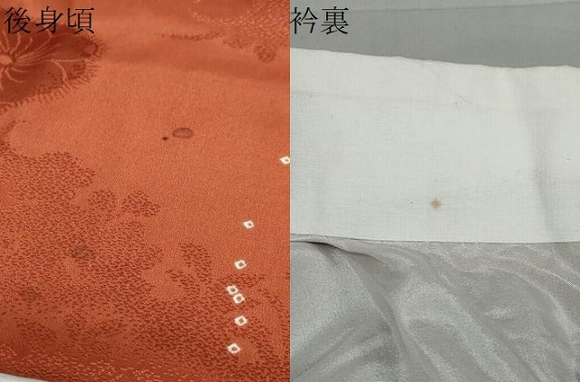 平和屋着物●長襦袢　袷　箔散らし辻が花地紋　正絹　逸品　DABD9270ud