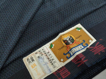 平和屋着物●男性　本場大島紬　アンサンブル　長羽織　80亀甲　総詰め　証紙付き　正絹　逸品　DABD9273ud