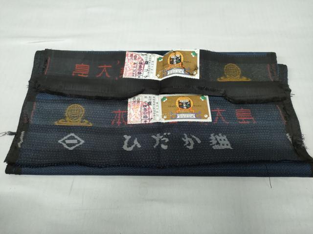 平和屋着物●男性 本場大島紬 アンサンブル 長羽織 長襦袢（無双仕立て）セット 100亀甲 総詰め 証紙付き 正絹 逸品 DABD9274ud