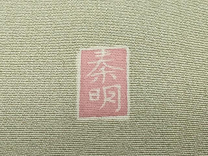 平和屋着物●訪問着　友禅　作家物　草花文　暈し染め　正絹　逸品　DABD9279ud