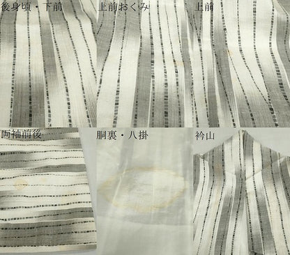 平和屋着物●上質な紬　杢目絞り　変わり縞　正絹　逸品　DABD9286ud